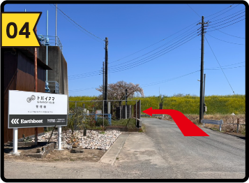 キャンプ場へ